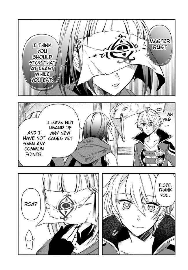The Frontier Alchemist ~ I Can’t Go Back to That Job After You Made My Budget Zero Chapter 7 - Page 20