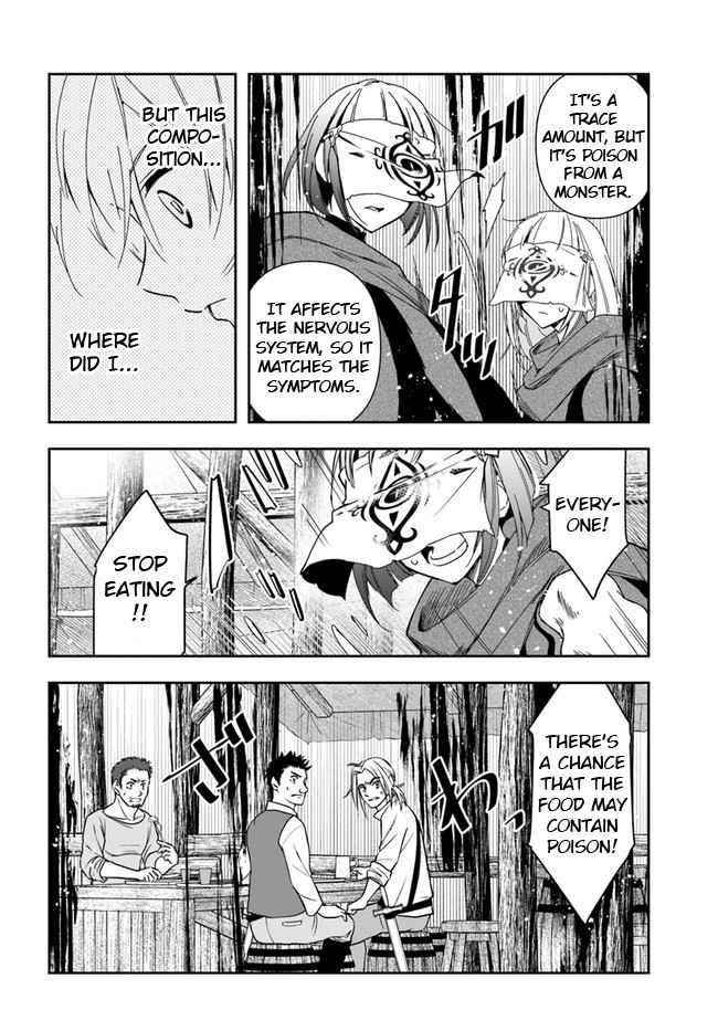 The Frontier Alchemist ~ I Can’t Go Back to That Job After You Made My Budget Zero Chapter 7 - Page 25