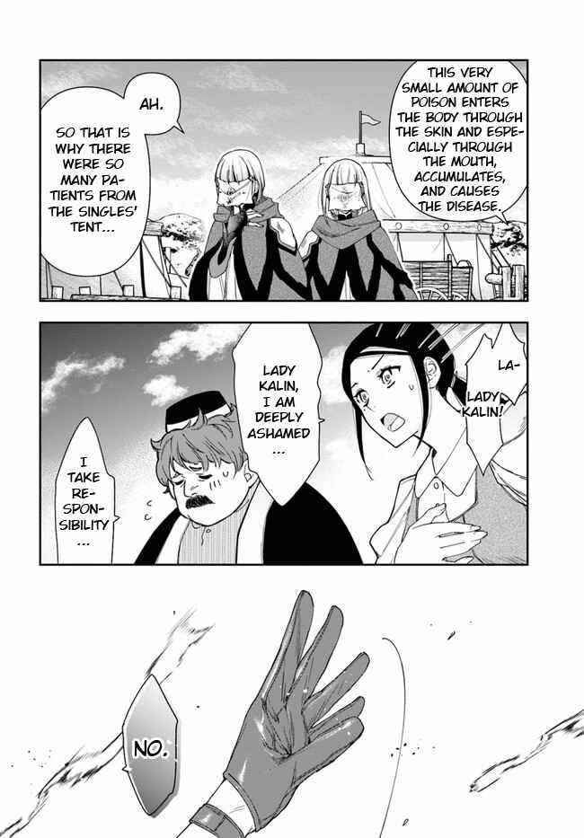 The Frontier Alchemist ~ I Can’t Go Back to That Job After You Made My Budget Zero Chapter 8.1 - Page 6