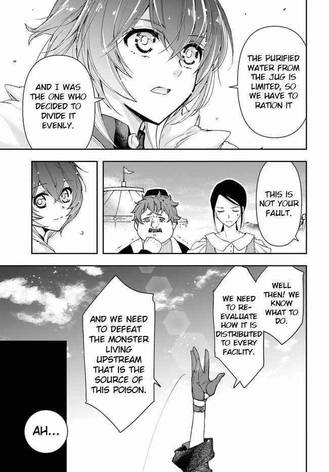 The Frontier Alchemist ~ I Can’t Go Back to That Job After You Made My Budget Zero Chapter 8.1 - Page 7