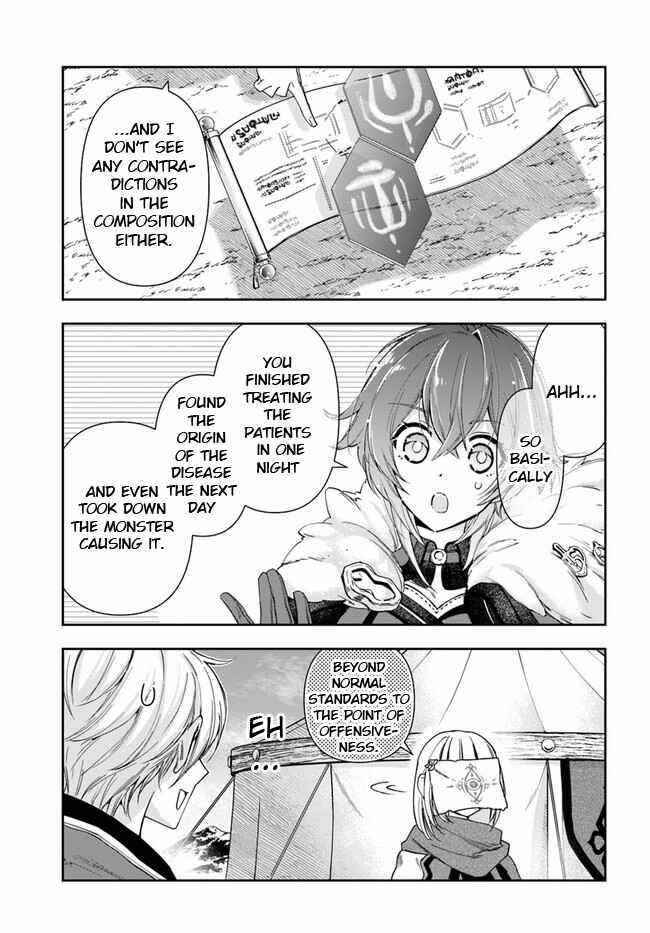 The Frontier Alchemist ~ I Can’t Go Back to That Job After You Made My Budget Zero Chapter 8.1 - Page 9