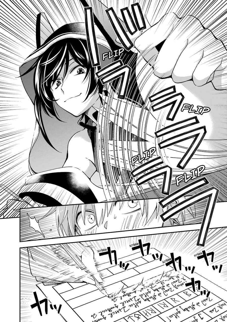 Vermeil in Gold – A Magician Pushes Through the Magical World With the Strongest Disaster Chapter 14 - Page 11