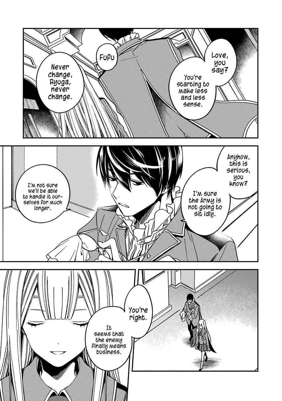 Vermeil in Gold – A Magician Pushes Through the Magical World With the Strongest Disaster Chapter 15 - Page 15