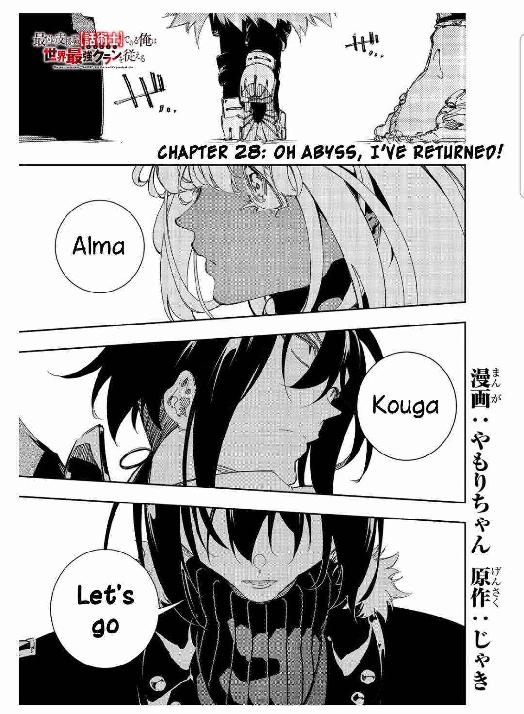 The Most Notorious “Talker” Runs the World’s Greatest Clan Chapter 28 - Page 1