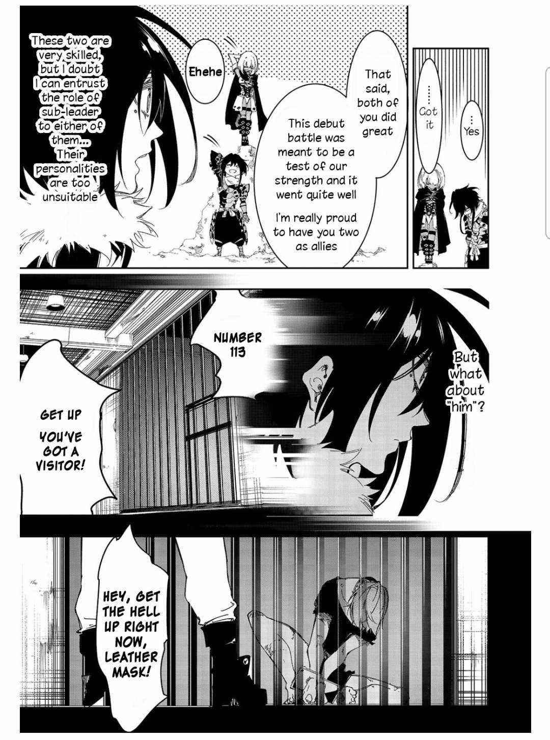 The Most Notorious “Talker” Runs the World’s Greatest Clan Chapter 28 - Page 17