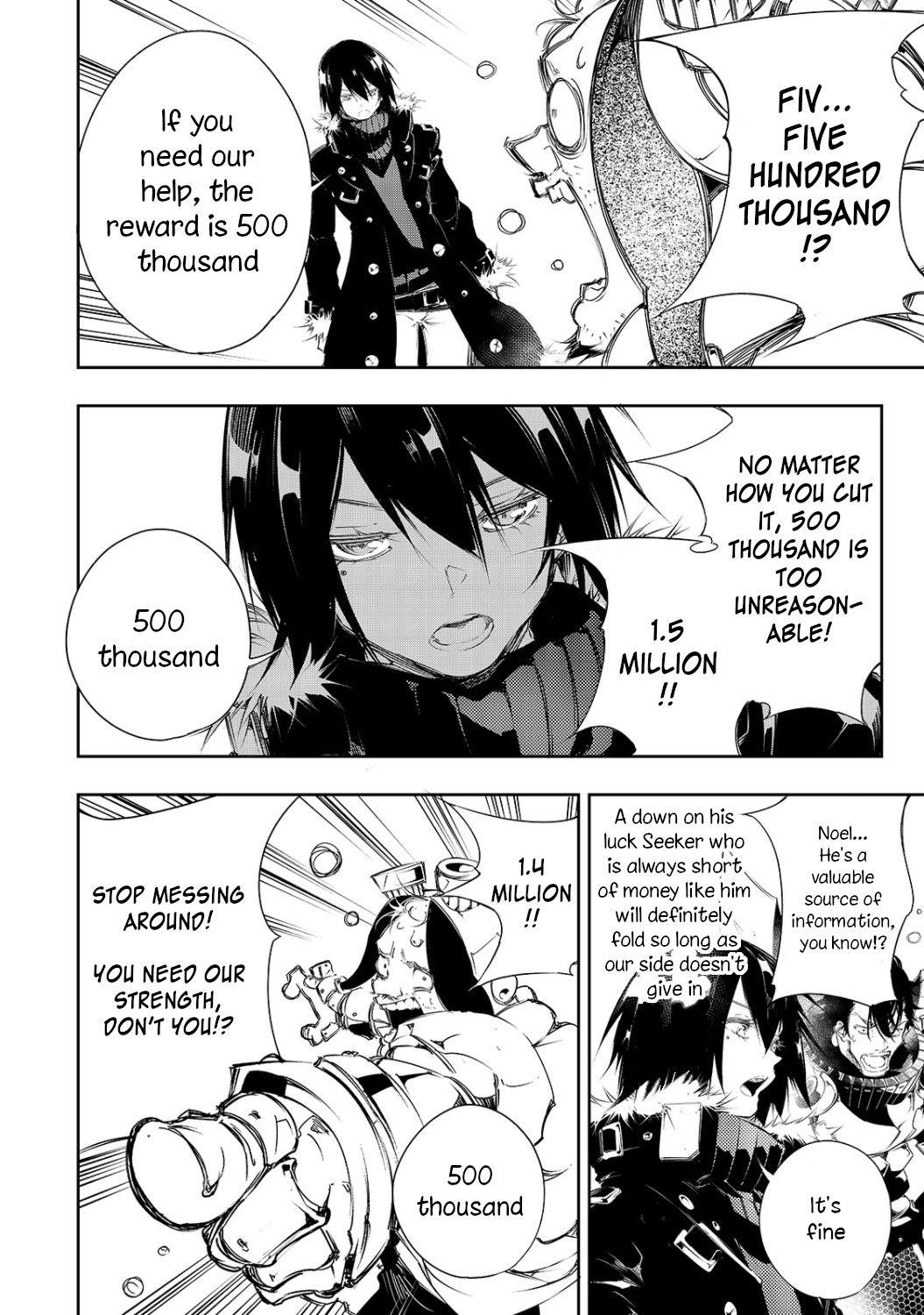 The Most Notorious “Talker” Runs the World’s Greatest Clan Chapter 5 - Page 16