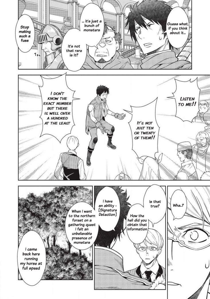 Break Through In Another World With Magical Eyes And Bullets!! Chapter 12 - Page 4