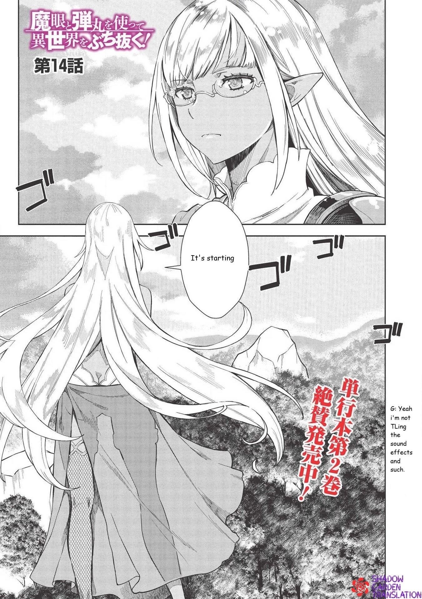 Break Through In Another World With Magical Eyes And Bullets!! Chapter 14.1 - Page 1