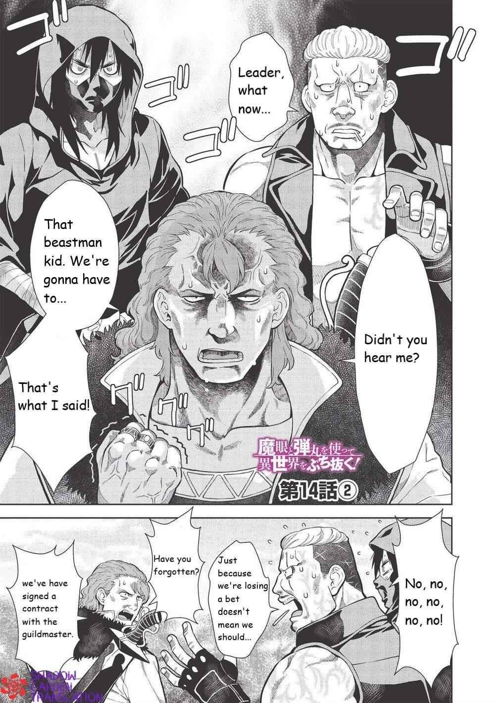 Break Through In Another World With Magical Eyes And Bullets!! Chapter 14.2 - Page 1