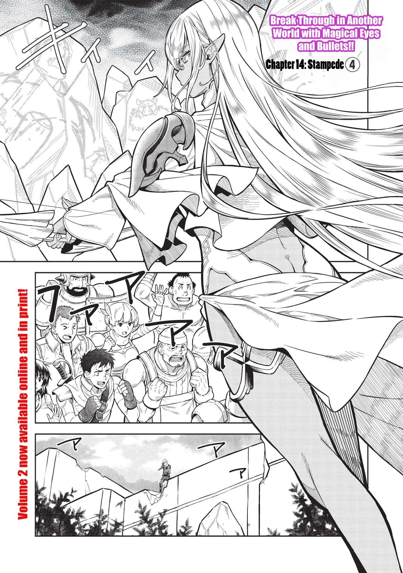 Break Through In Another World With Magical Eyes And Bullets!! Chapter 14.4 - Page 1