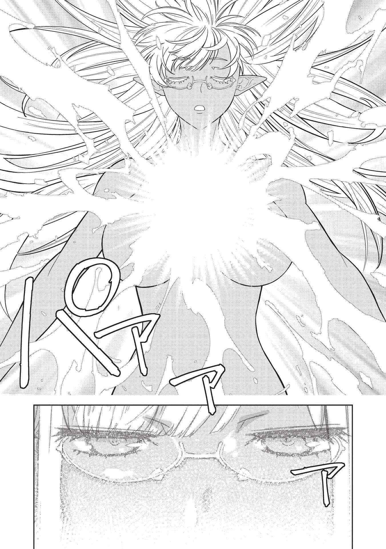 Break Through In Another World With Magical Eyes And Bullets!! Chapter 14.5 - Page 18