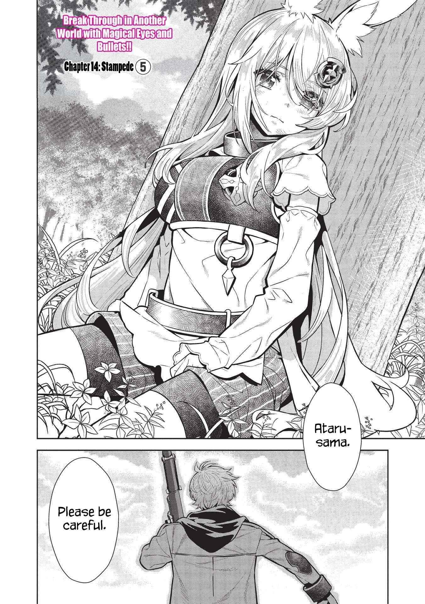 Break Through In Another World With Magical Eyes And Bullets!! Chapter 14.5 - Page 2