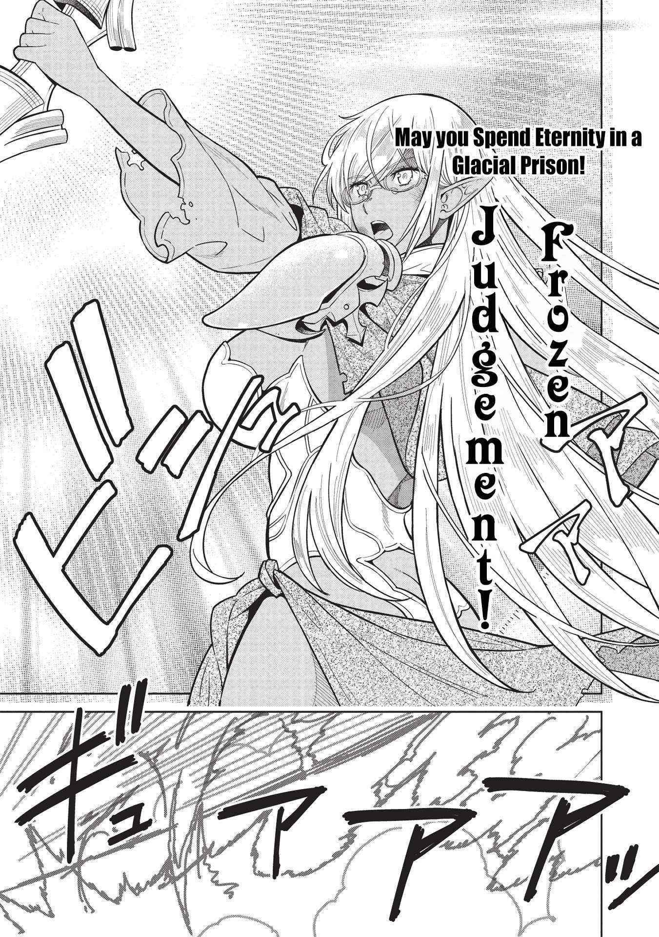 Break Through In Another World With Magical Eyes And Bullets!! Chapter 14.5 - Page 9