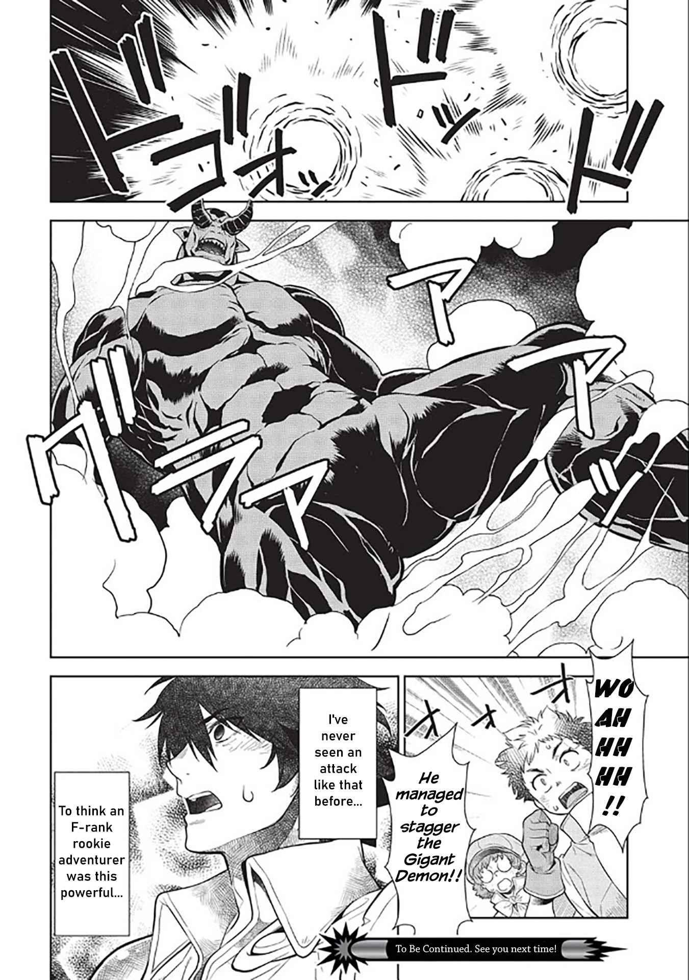 Break Through In Another World With Magical Eyes And Bullets!! Chapter 14.6 - Page 21