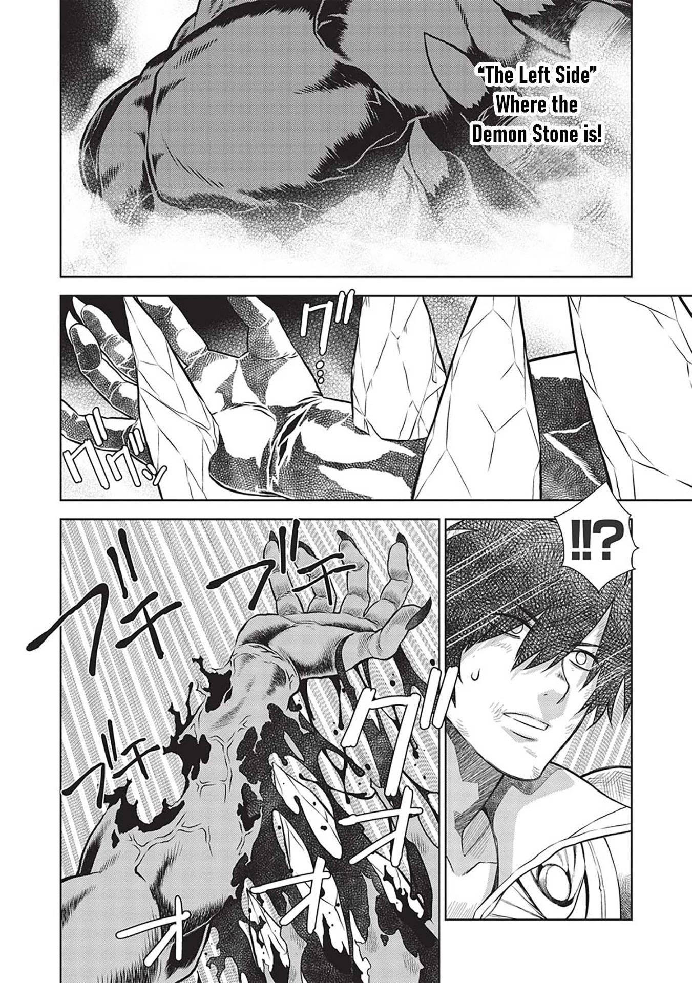 Break Through In Another World With Magical Eyes And Bullets!! Chapter 14.9 - Page 3