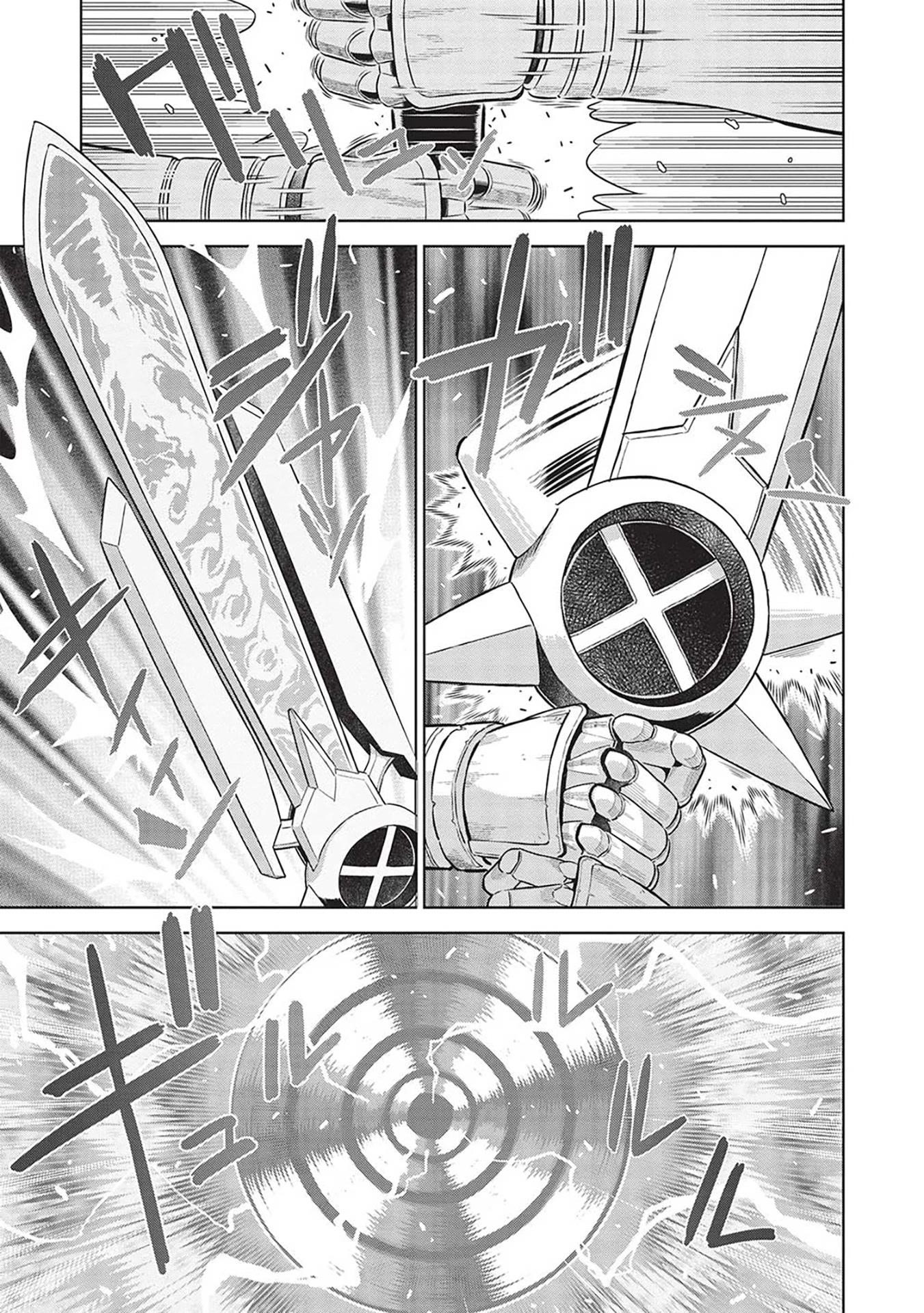 Break Through In Another World With Magical Eyes And Bullets!! Chapter 14.9 - Page 8