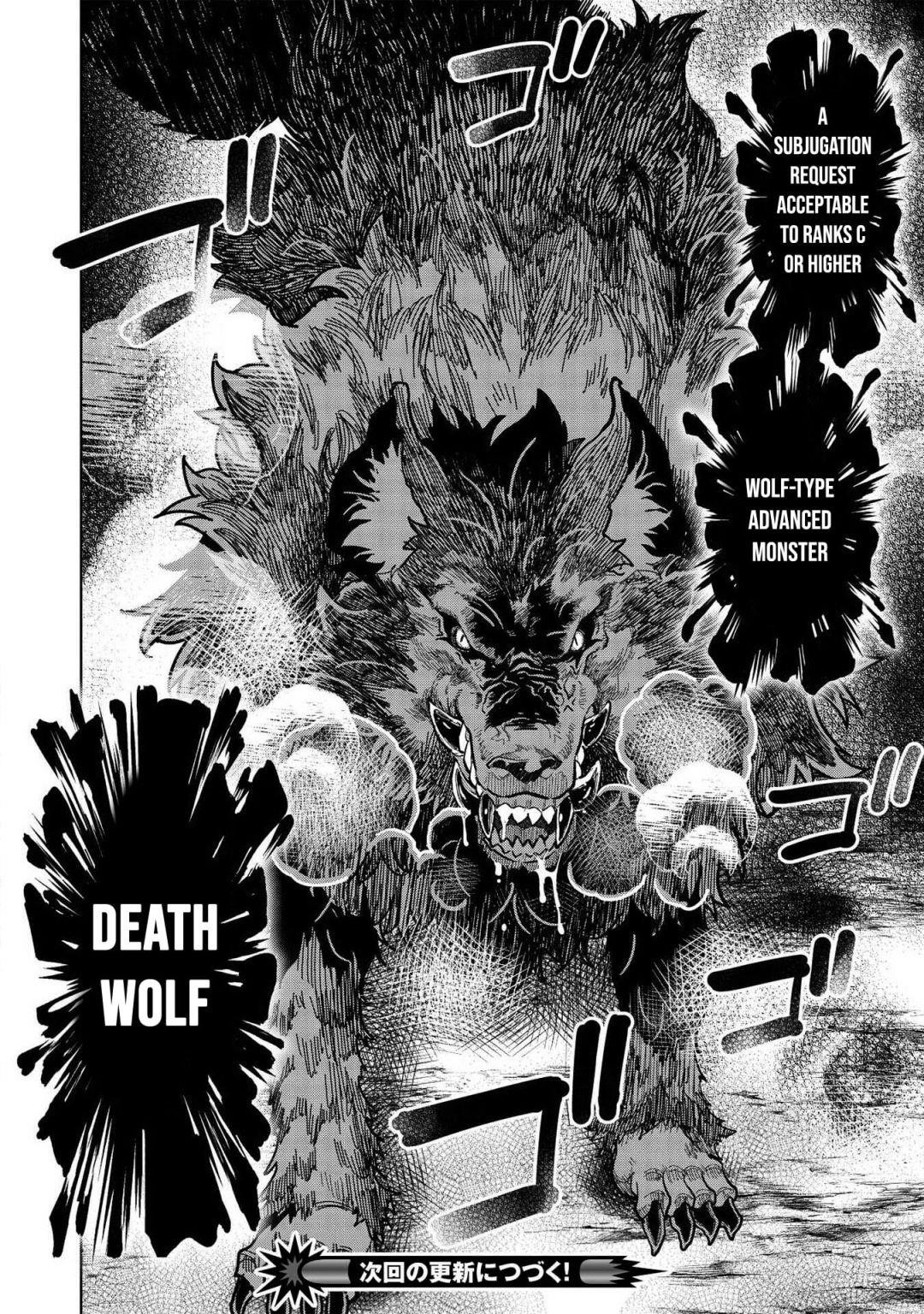 Break Through In Another World With Magical Eyes And Bullets!! Chapter 9.2 - Page 13