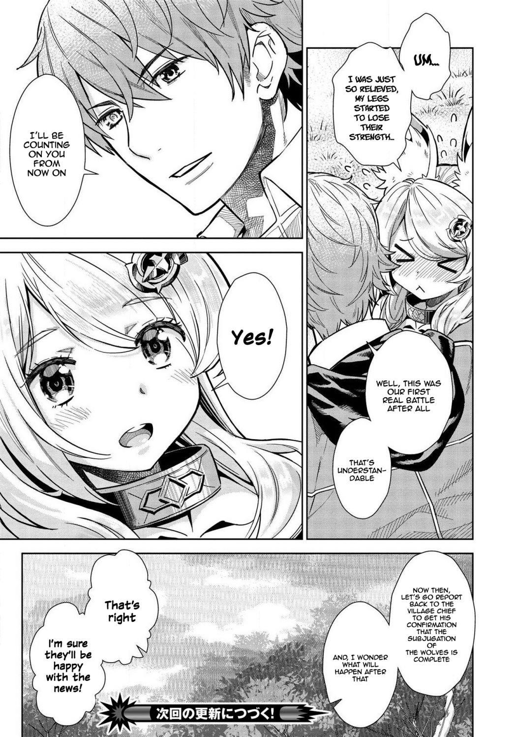 Break Through In Another World With Magical Eyes And Bullets!! Chapter 9.4 - Page 16