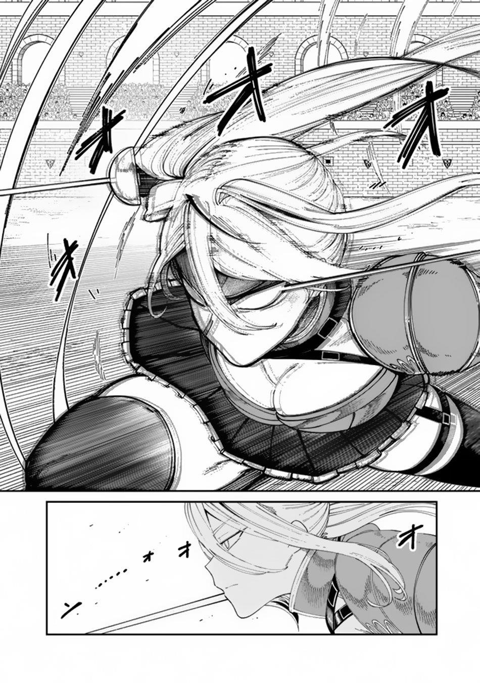 Nimotsu Mochi no Nousuji Musou Chapter 11.2 - Page 9