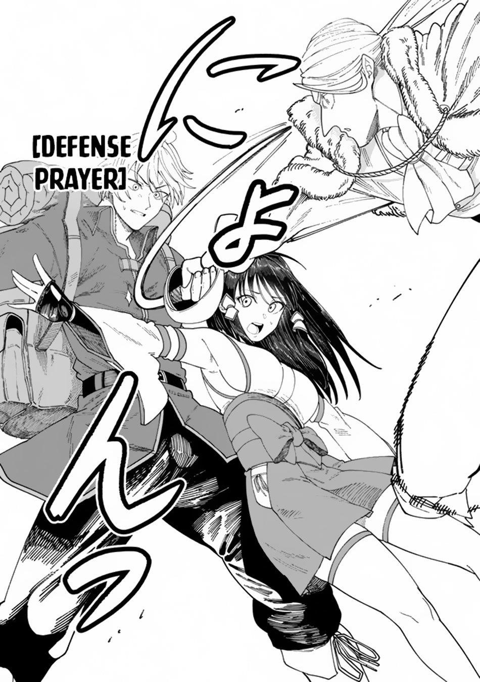 Nimotsu Mochi no Nousuji Musou Chapter 7.1 - Page 8