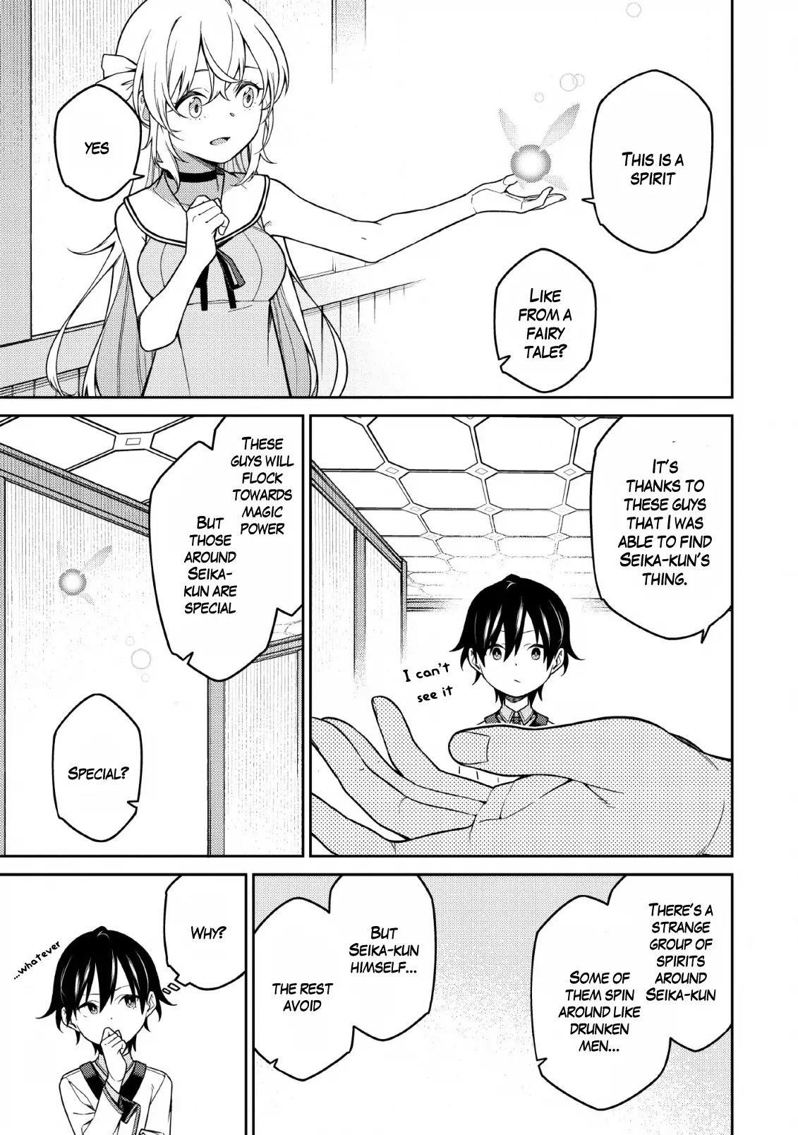 The Reincarnation of the Strongest Onmyoji ~ These Monsters Are Too Weak Compared to My Youkai~ Chapter 1.2 - Page 2