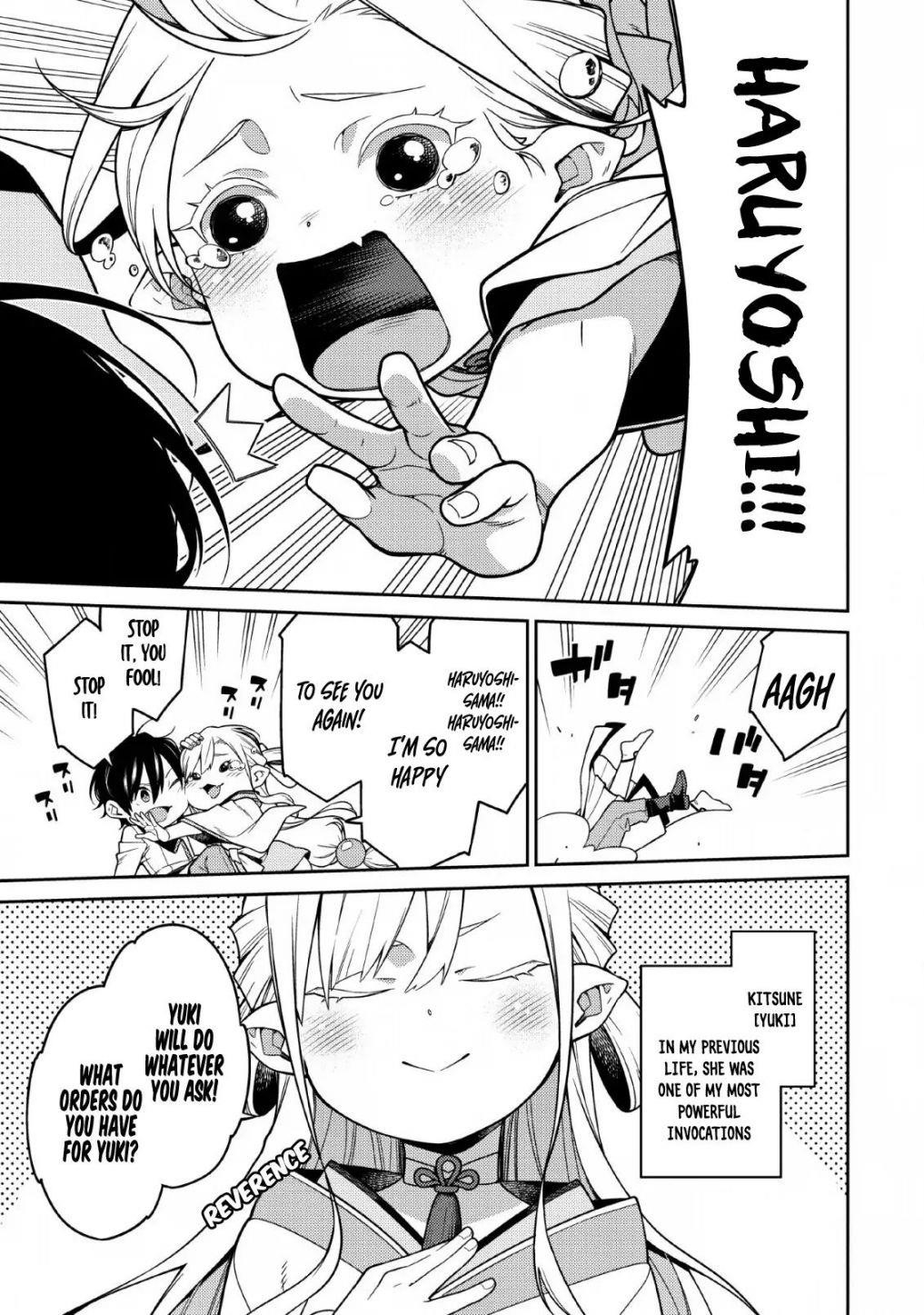 The Reincarnation of the Strongest Onmyoji ~ These Monsters Are Too Weak Compared to My Youkai~ Chapter 1 - Page 17