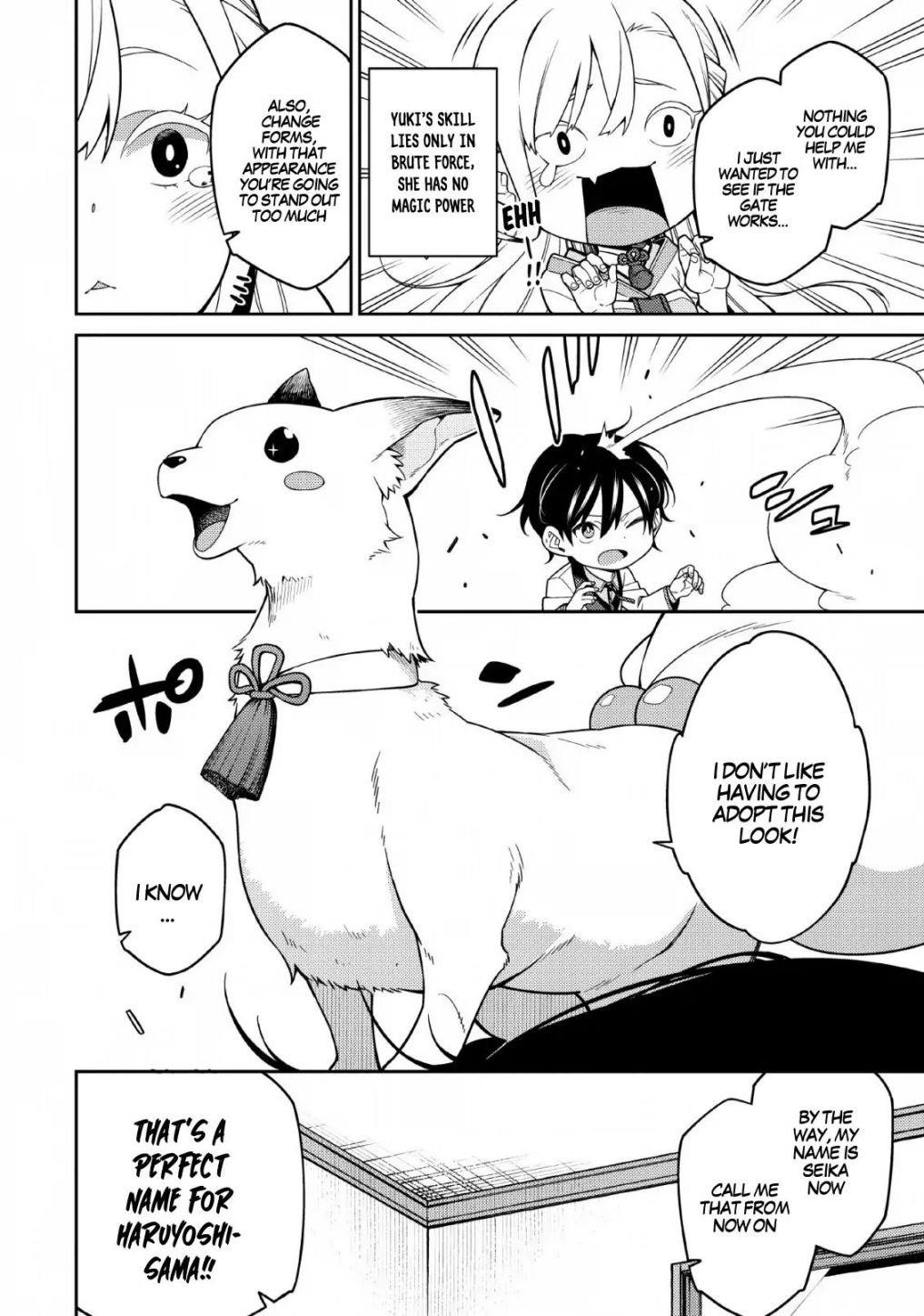 The Reincarnation of the Strongest Onmyoji ~ These Monsters Are Too Weak Compared to My Youkai~ Chapter 1 - Page 18