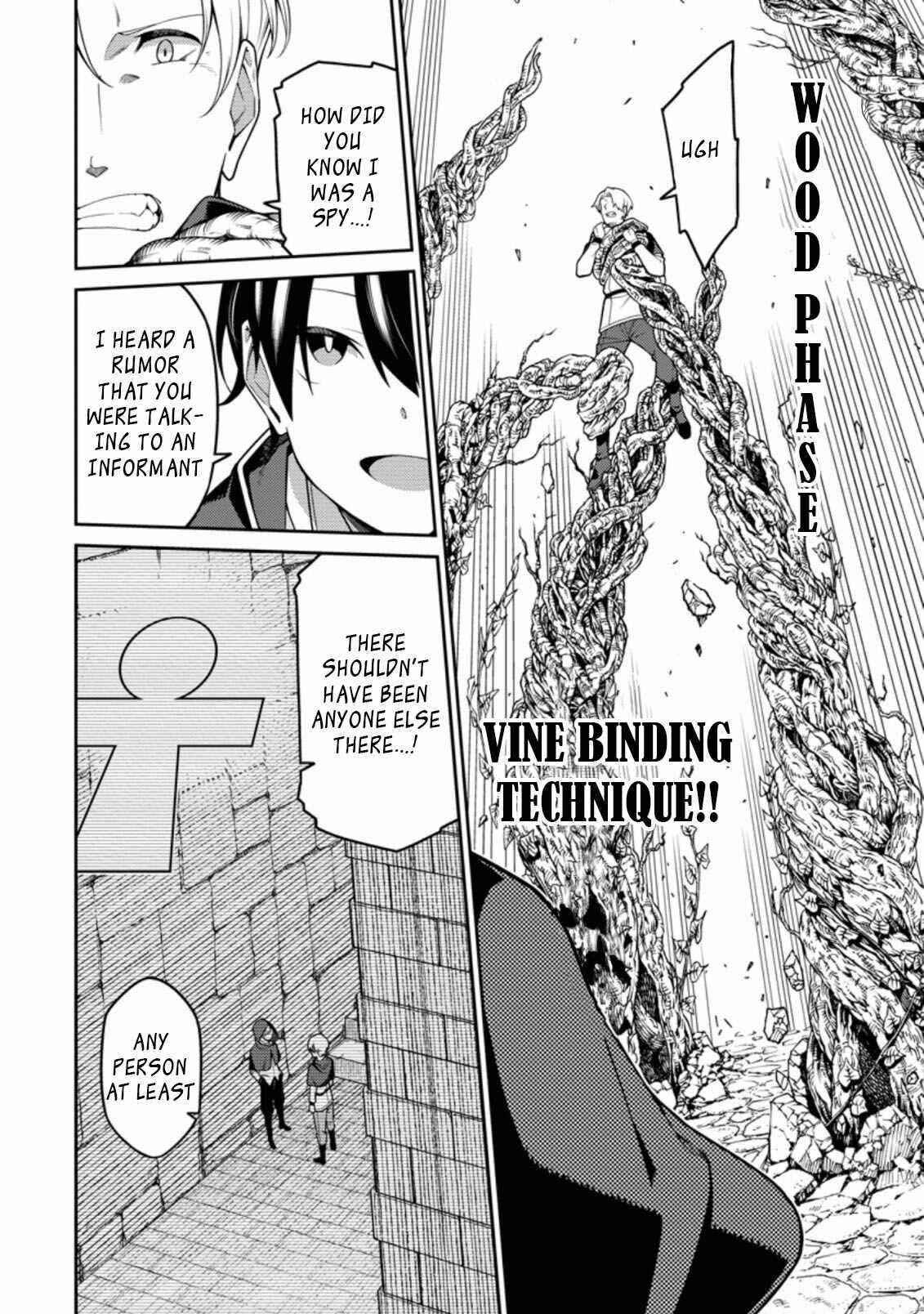 The Reincarnation of the Strongest Onmyoji ~ These Monsters Are Too Weak Compared to My Youkai~ Chapter 10.3 - Page 4