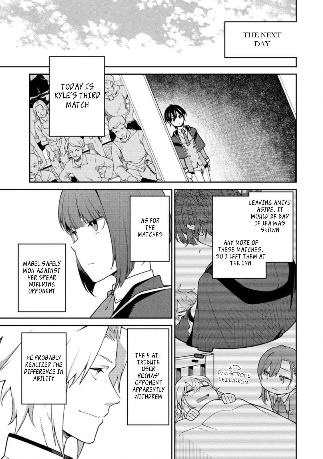 The Reincarnation of the Strongest Onmyoji ~ These Monsters Are Too Weak Compared to My Youkai~ Chapter 11.1 - Page 7