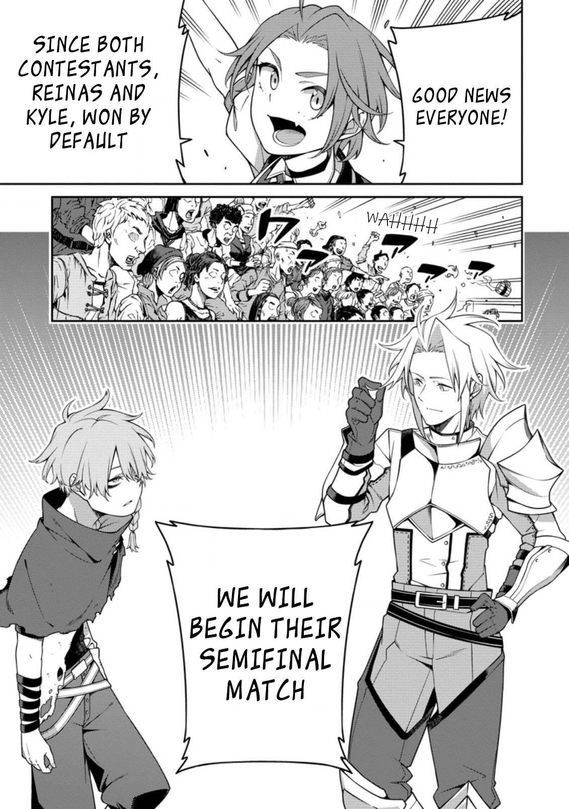 The Reincarnation of the Strongest Onmyoji ~ These Monsters Are Too Weak Compared to My Youkai~ Chapter 11.2 - Page 5