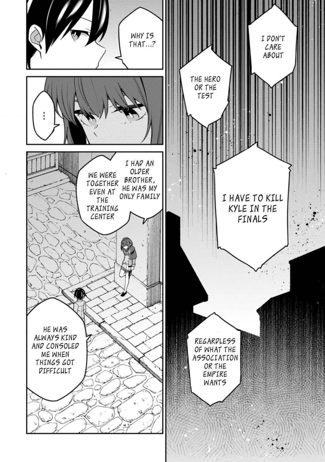 The Reincarnation of the Strongest Onmyoji ~ These Monsters Are Too Weak Compared to My Youkai~ Chapter 12.2 - Page 5