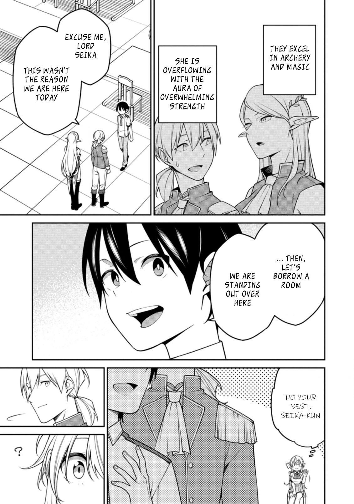 The Reincarnation of the Strongest Onmyoji ~ These Monsters Are Too Weak Compared to My Youkai~ Chapter 15.1 - Page 3