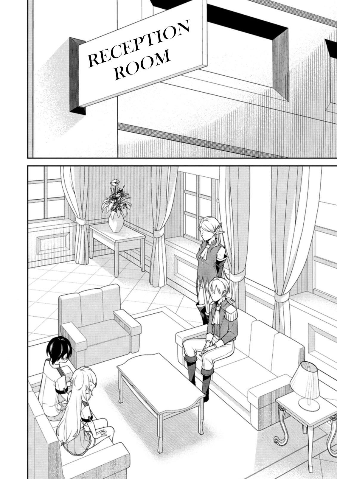 The Reincarnation of the Strongest Onmyoji ~ These Monsters Are Too Weak Compared to My Youkai~ Chapter 15.1 - Page 4