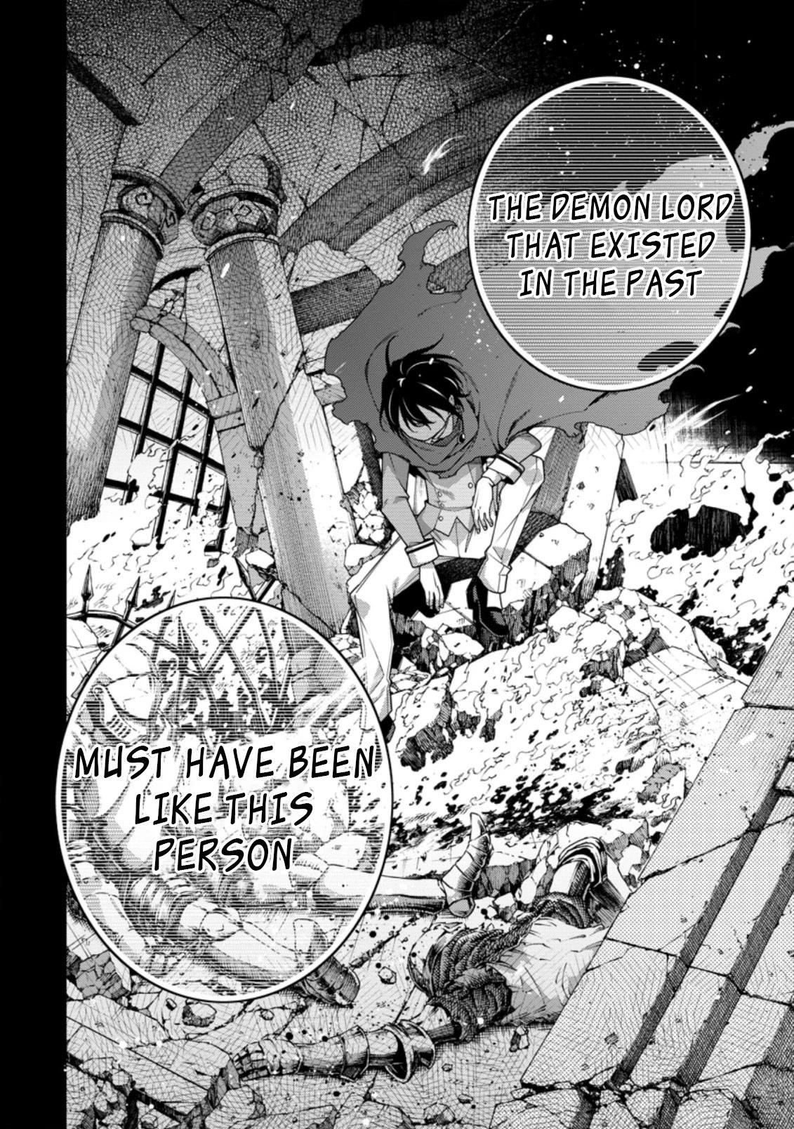 The Reincarnation of the Strongest Onmyoji ~ These Monsters Are Too Weak Compared to My Youkai~ Chapter 17.3 - Page 11