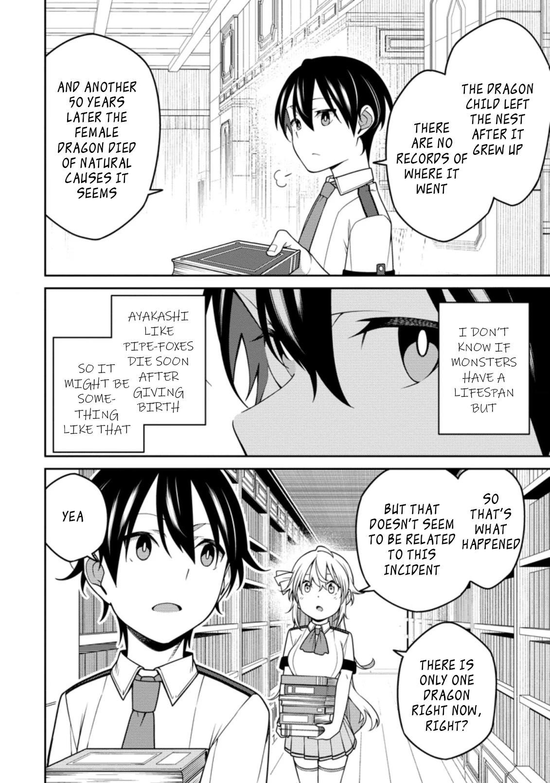 The Reincarnation of the Strongest Onmyoji ~ These Monsters Are Too Weak Compared to My Youkai~ Chapter 17.3 - Page 5