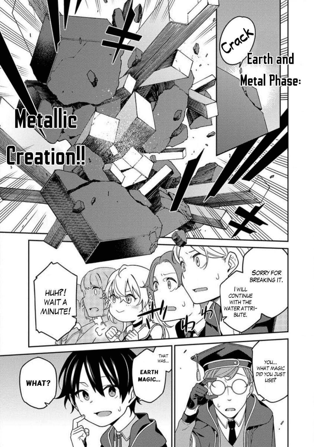 The Reincarnation of the Strongest Onmyoji ~ These Monsters Are Too Weak Compared to My Youkai~ Chapter 2 - Page 25