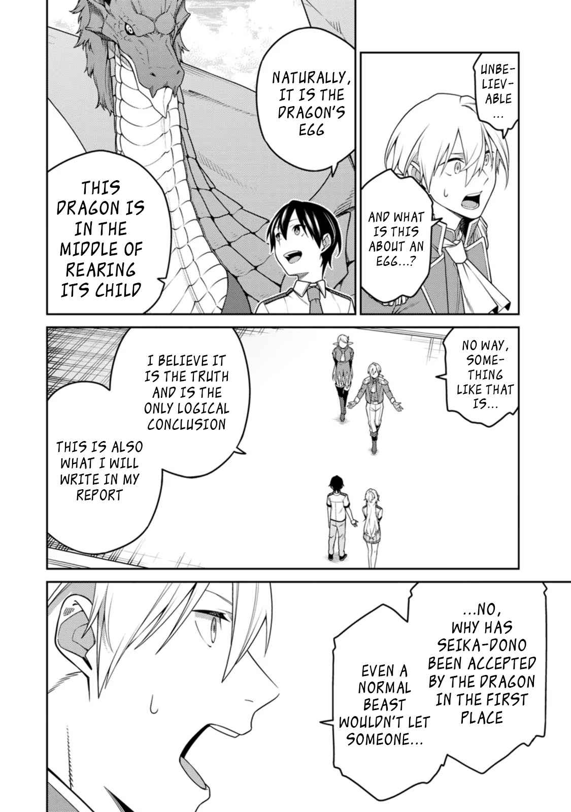 The Reincarnation of the Strongest Onmyoji ~ These Monsters Are Too Weak Compared to My Youkai~ Chapter 20.1 - Page 12