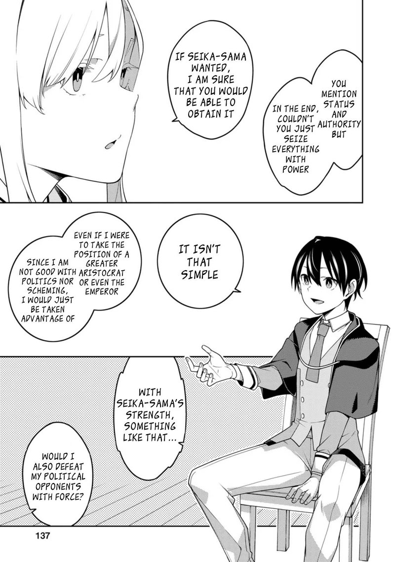 The Reincarnation of the Strongest Onmyoji ~ These Monsters Are Too Weak Compared to My Youkai~ Chapter 21.1 - Page 9