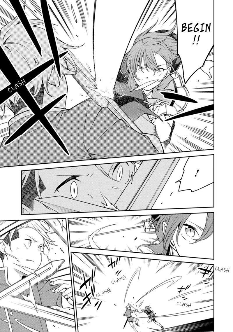 The Reincarnation of the Strongest Onmyoji ~ These Monsters Are Too Weak Compared to My Youkai~ Chapter 21.3 - Page 2