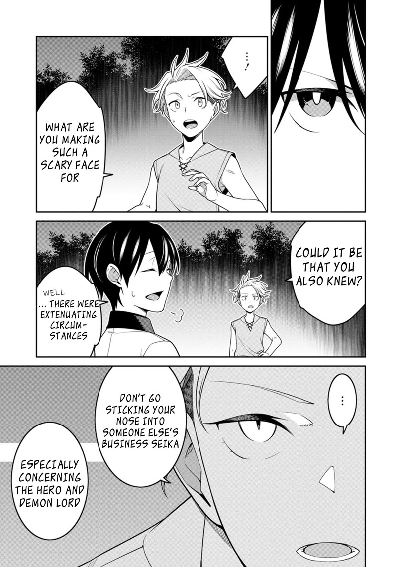 The Reincarnation of the Strongest Onmyoji ~ These Monsters Are Too Weak Compared to My Youkai~ Chapter 24.1 - Page 8