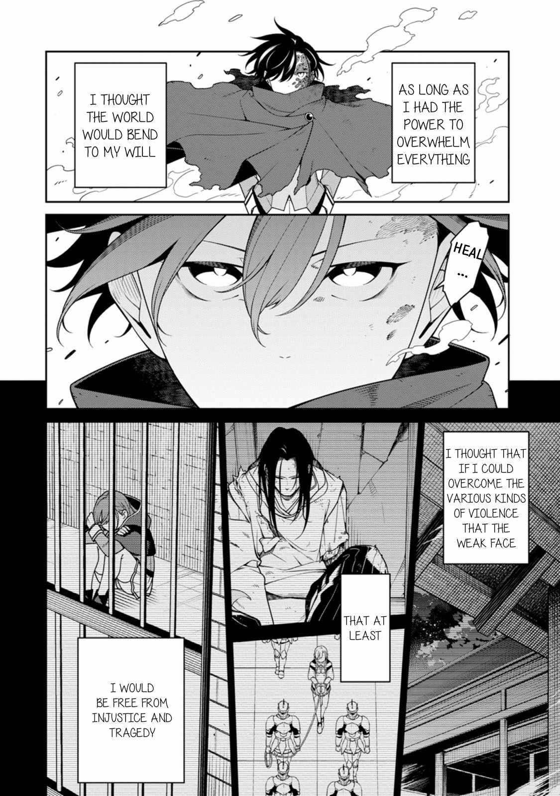 The Reincarnation of the Strongest Onmyoji ~ These Monsters Are Too Weak Compared to My Youkai~ Chapter 29 - Page 10
