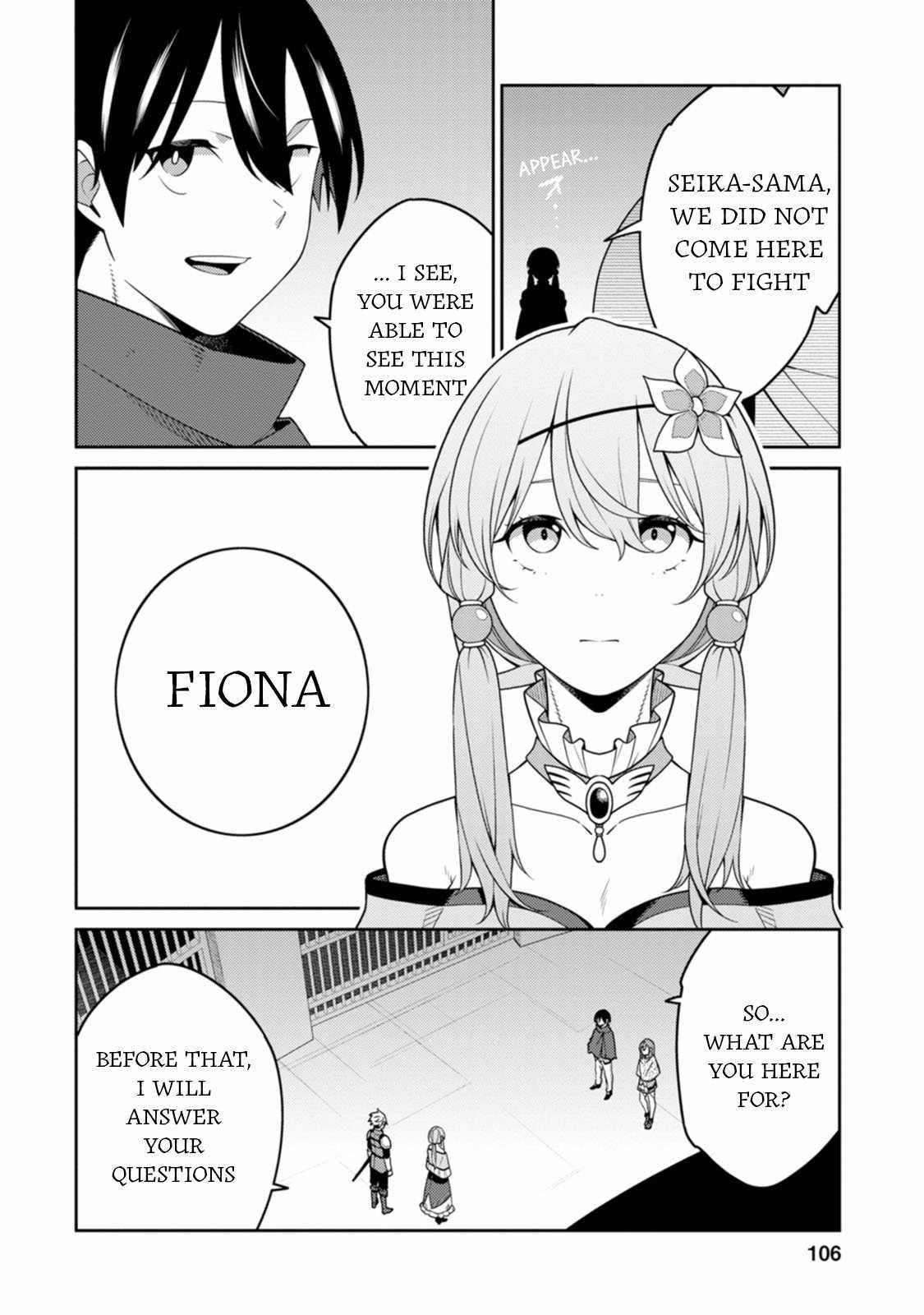 The Reincarnation of the Strongest Onmyoji ~ These Monsters Are Too Weak Compared to My Youkai~ Chapter 29 - Page 19