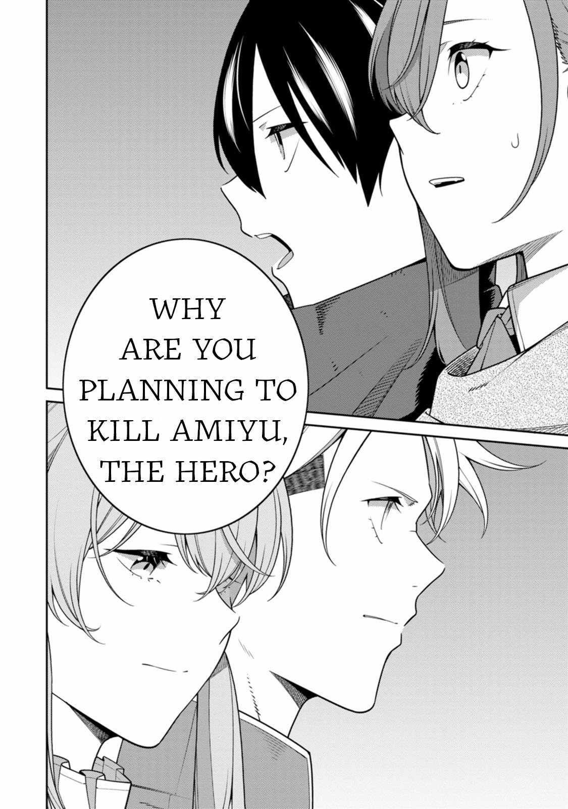 The Reincarnation of the Strongest Onmyoji ~ These Monsters Are Too Weak Compared to My Youkai~ Chapter 29 - Page 21