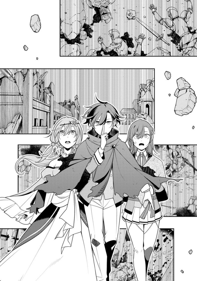 The Reincarnation of the Strongest Onmyoji ~ These Monsters Are Too Weak Compared to My Youkai~ Chapter 30 - Page 21