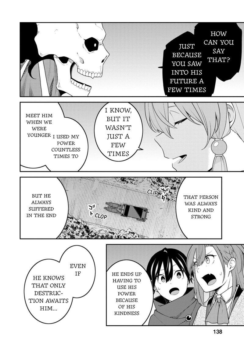 The Reincarnation of the Strongest Onmyoji ~ These Monsters Are Too Weak Compared to My Youkai~ Chapter 30 - Page 30