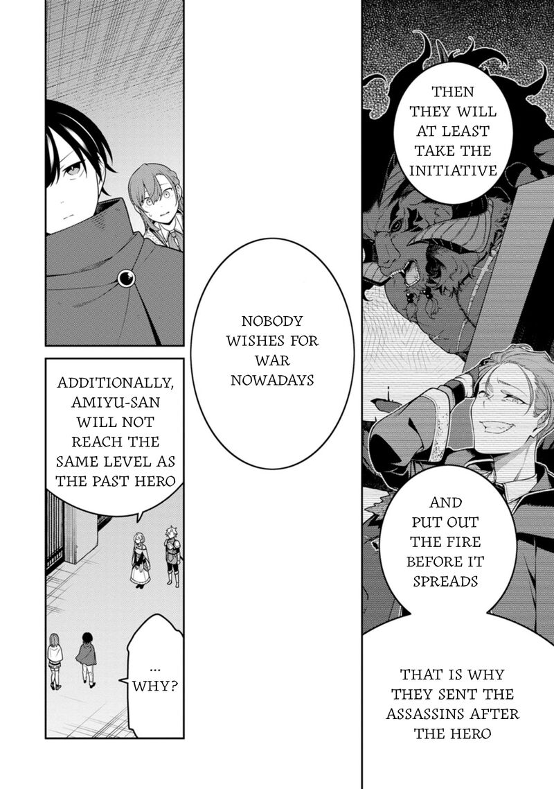 The Reincarnation of the Strongest Onmyoji ~ These Monsters Are Too Weak Compared to My Youkai~ Chapter 30 - Page 6