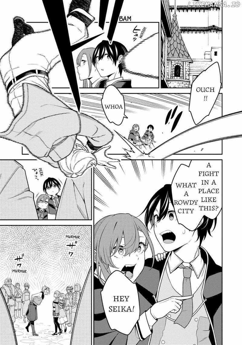 The Reincarnation of the Strongest Onmyoji ~ These Monsters Are Too Weak Compared to My Youkai~ Chapter 31 - Page 17