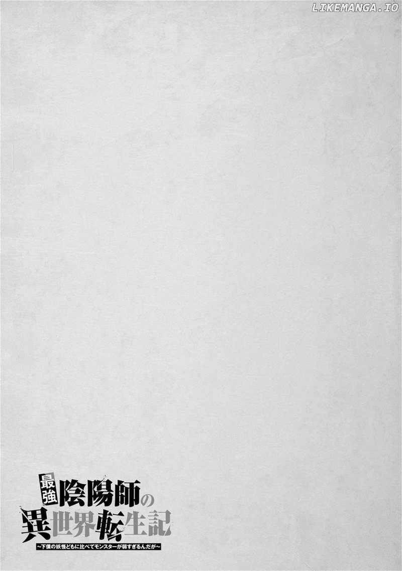 The Reincarnation of the Strongest Onmyoji ~ These Monsters Are Too Weak Compared to My Youkai~ Chapter 31 - Page 33