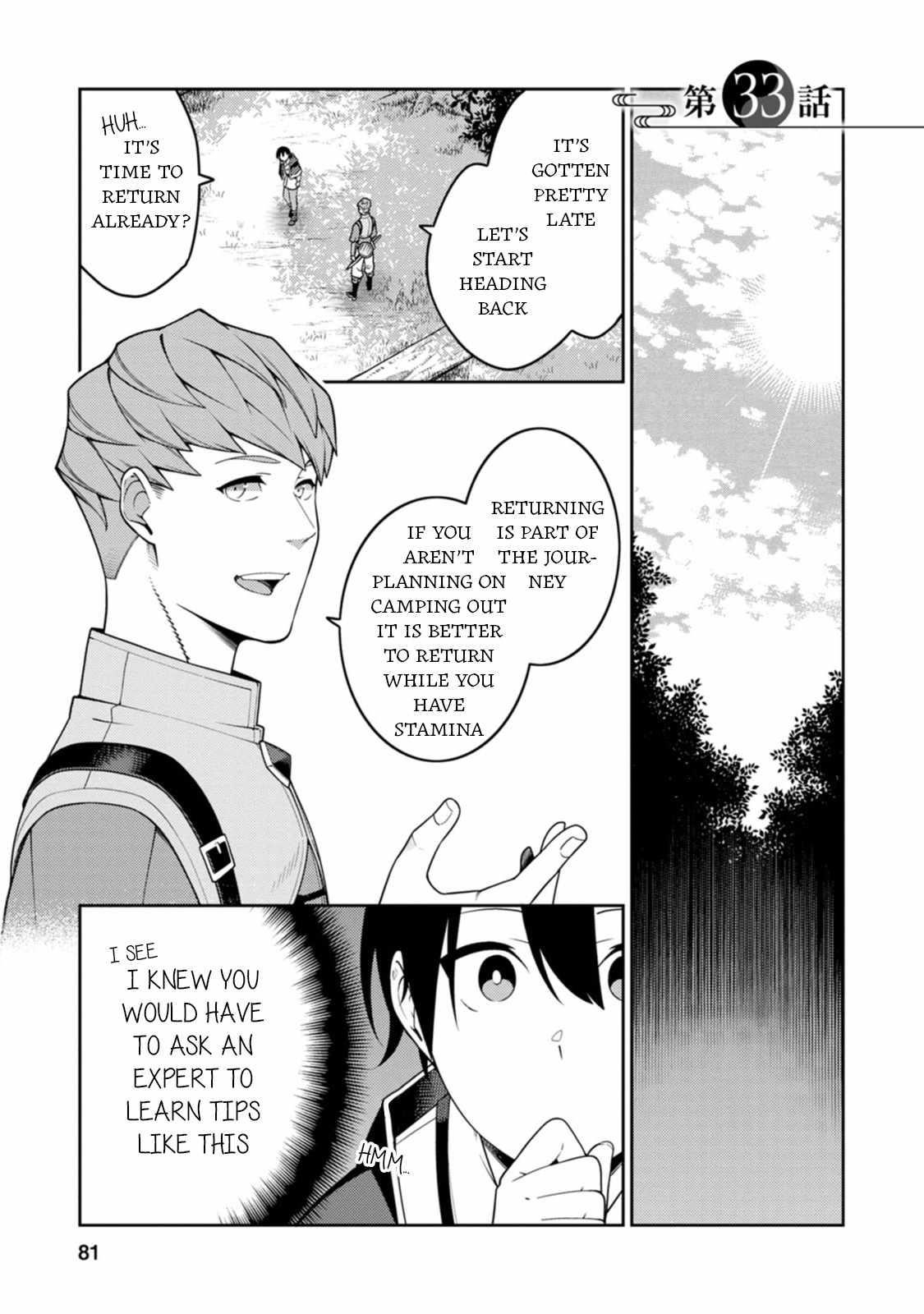 The Reincarnation of the Strongest Onmyoji ~ These Monsters Are Too Weak Compared to My Youkai~ Chapter 33 - Page 1