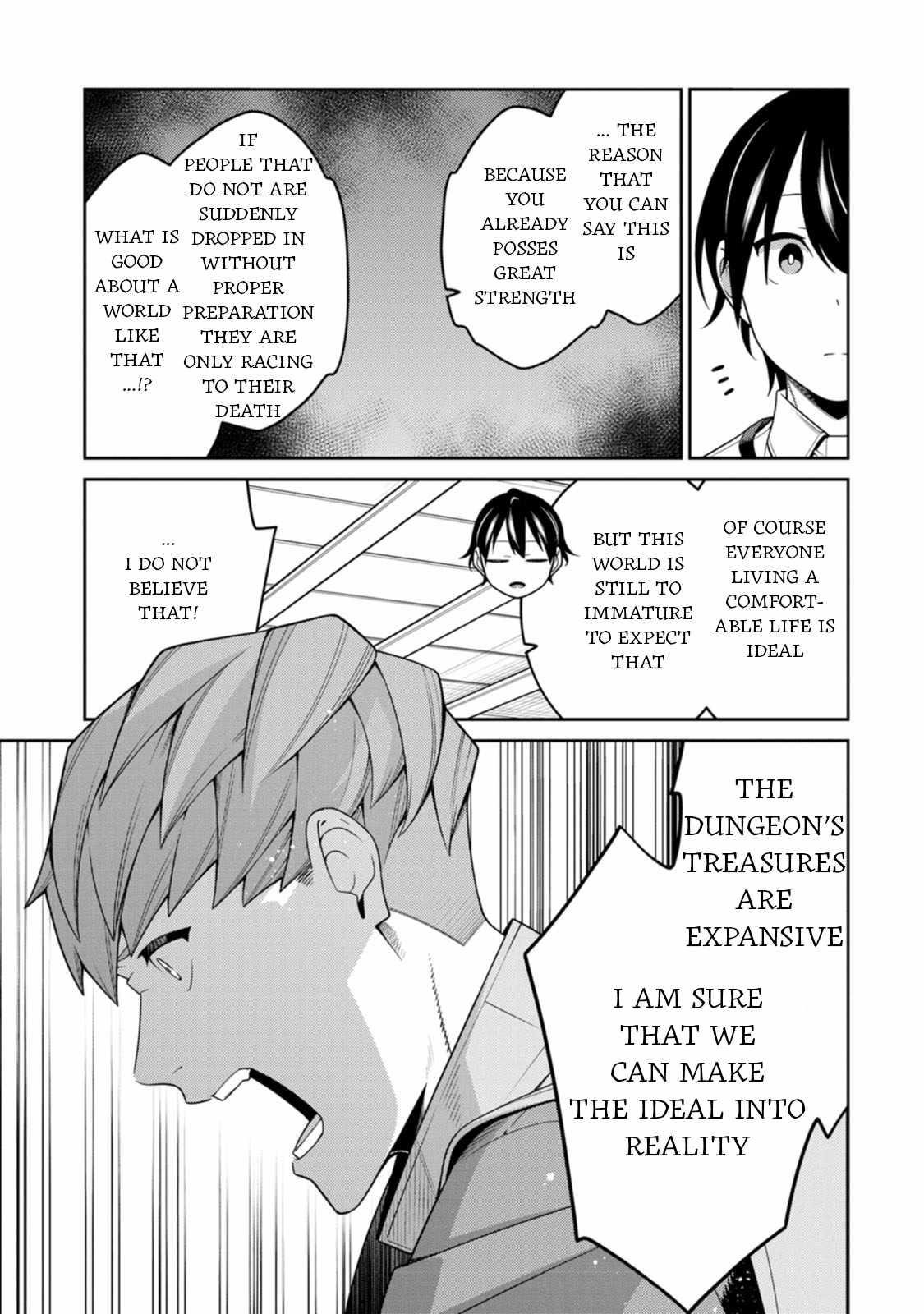 The Reincarnation of the Strongest Onmyoji ~ These Monsters Are Too Weak Compared to My Youkai~ Chapter 33 - Page 25